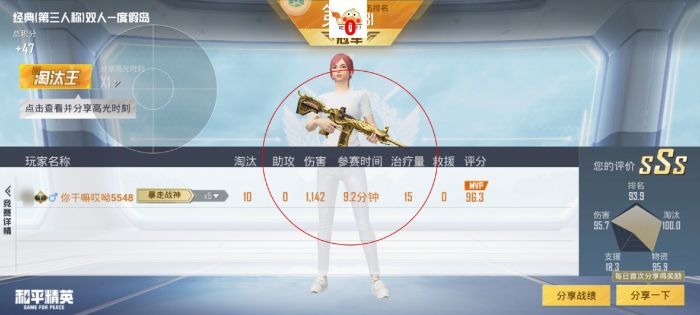 和平精英外挂骗子多吗（和平精英外挂骗子的套路）